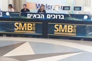 כנס SMB 2018